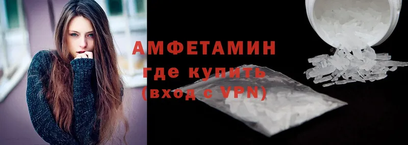 даркнет сайт  Ульяновск  Amphetamine 97% 