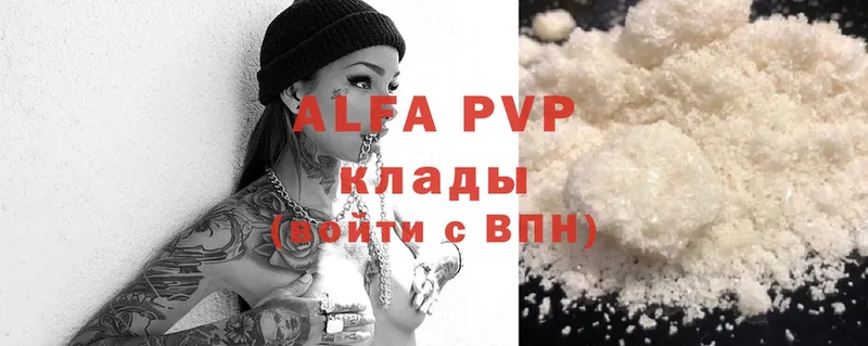 Alfa_PVP крисы CK  Ульяновск 