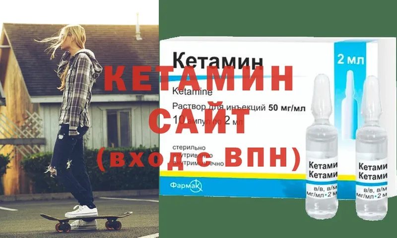 даркнет наркотические препараты  Ульяновск  Кетамин ketamine 