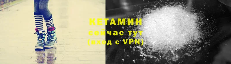 Кетамин ketamine Ульяновск