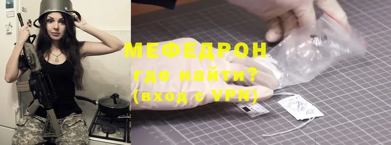 гидра ССЫЛКА  Ульяновск  Меф mephedrone 